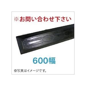 KBL ゴムパッド 600mm幅 1枚 0.45m3クラス ワイド用 P171-600B/KM KBL