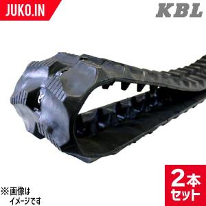 ○ua1724 ゴムクローラー □幅180 ピッチ60 リンク数34□ 1本【KBL