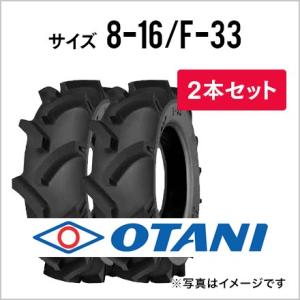 トラクタータイヤ２本　ホイール付き　13.6-28　6PLY　LUG18　8穴　ブリヂストン 楽天市場】トラクター タイヤ 13.6-28の通販