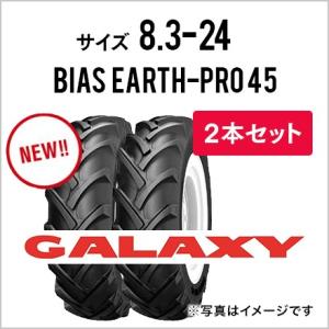 トラクター用前輪・後輪タイヤ GALAXY EP45 8.3-24 PR8 TT 1本
