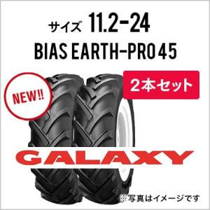 トラクタータイヤ 11.2-24 8PR チューブタイプ 2本 BIAS EARTH-PRO EP4...