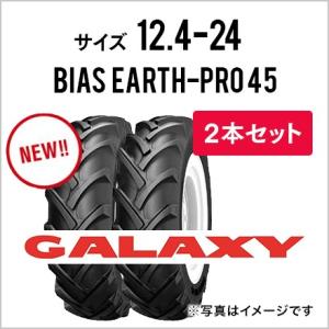 トラクタータイヤ 2本セット|12.4-24 8PR|BIAS EARTH-PRO EP45(前輪・後輪用)|チューブタイプ|GALAXY ギャラクシー｜juko-in