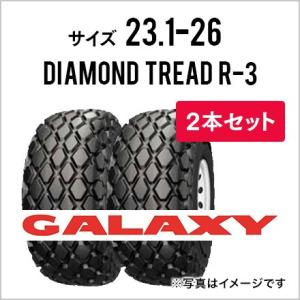 コンパクター 作業機 トラクタータイヤ 23.1-26 8PR チューブレス 2本 DIAMOND TREAD R-3 GALAXY ギャラクシー