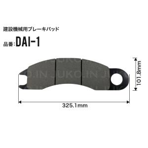タダノ TR-350M-1 ディスクブレーキパッド フロント(F/R) 4枚セット 