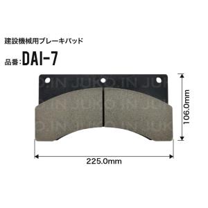 タダノ GR-130N-1 GR-130NL-1 ディスクブレーキパッド フロント 4枚