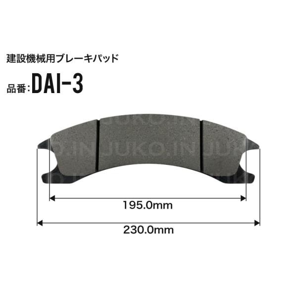 カトー MR-130 MR-130M 他 ディスクブレーキパッド リア 4枚セット DAI-3 KA...