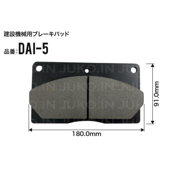 コベルコ RK70M-2 ディスクブレーキパッド フロント 4枚セット DAI-5 KOBELCO ...