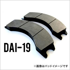 カトー｜ラフタークレーン ブレーキパッド｜SR250,MR250,MR350,KR25HV,KRM2...