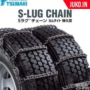 1*6様 値下げ　新品未使用SCC SR5716 ケーブルチェーン　295/80 SCC バス トラック用 ケーブルチェーン SR5716 タイヤチェーン 超軽量