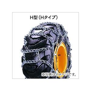 タイヤチェーン 12.5/70-16 他 H125-70-16-910 1ペア(タイヤ2本分 