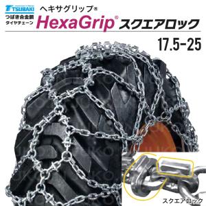 JET04 1ペア(タイヤ2本分) 建設機械・除雪車両用ラチェット式ワイヤー 