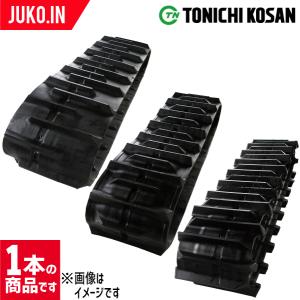 1台分】ヤンマー コンバイン GC215 用 カキコミベルト 掻き込みベルト