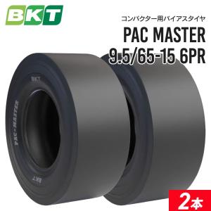 DUNLOP（ダンロップ） 新品スタッドレス 12R22.5 16PR TB DECTES SP001
