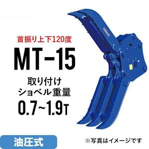 期間限定セール価格 ユンボ アタッチメント 首振り チルト式フォーク 