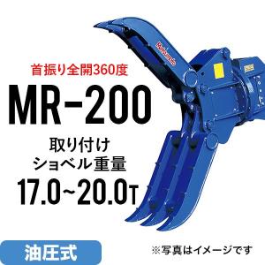 国産 機械式3点止めはさみアタッチメント つかむっちTM-10 1.0t