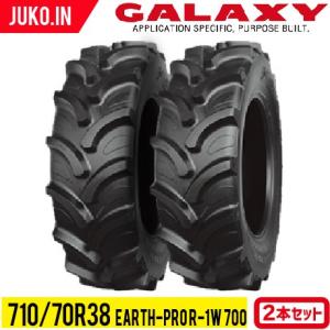 トラクタータイヤ 710/70R38 チューブレス 2本 EARTH-PRO R-1W700 GALAXY ギャラクシー