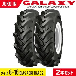 トラクタータイヤ 8-16 4PR チューブタイプ 2本 F-33(前輪用) OTANI
