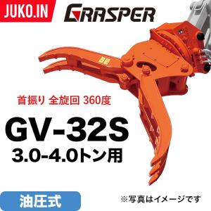 アタッチメント◆ハサミ◆ユンボ用 建機アタッチメント/重機ハサミ/ユンボハサミ 期間限定3%OFFセール ユンボ ハサミ アタッチメント 0.7t-1.5t