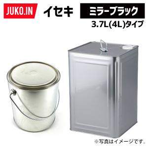 農業機械補修用塗料缶 4L|KG0224S|イセキ|ミラーブラック|純正No.1300-954-001-10相当色｜juko-in