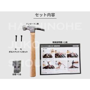 SCC JAPAN|SR8907|補修用ツール...の詳細画像1