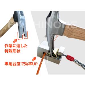 SCC JAPAN|SR8907|補修用ツール...の詳細画像3
