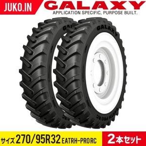 トラクタータイヤ 2本セット|270/95R32|11.2R32|EARTH-PRO RC|チューブレスタイプ|GALAXY ギャラクシー｜juko-in