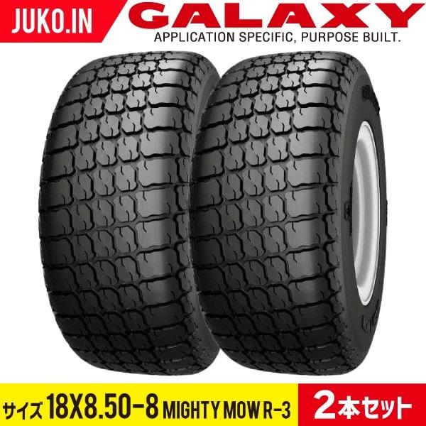 トラクタータイヤ 18×8.50-8 4PR チューブレス 2本 MIGHTY MOW R-3 GA...