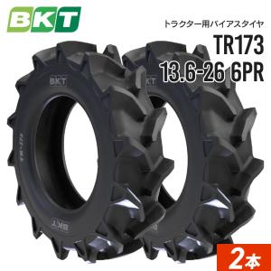 小型トラクタータイヤ 8-18 6PR チューブタイプ TR144 2本 BKT
