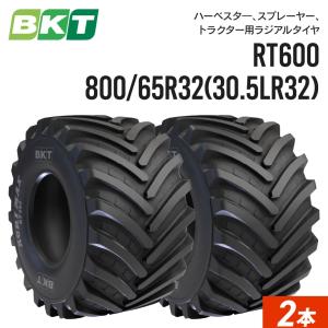 水田用トラクタータイヤ 120/90-26 6PR チューブレス PUDDLE SPECIAL 2