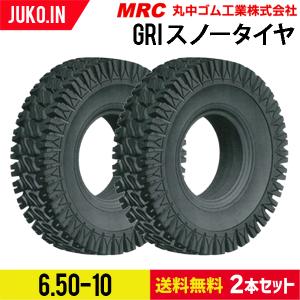 ホイールローダー スノータイヤ ホイールセット(組込済) タイヤ 15.5 