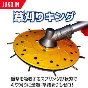 草刈機　替刃　フジ鋼業　鬼の爪　東芝タンガロイ　石飛番　チップソー　8枚セット 草刈り用チップソー 草刈りキング 替刃 230mm 刈払機 草刈機 耐久性
