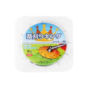 草刈り用チップソー 草刈りキング 替刃 230...の詳細画像2