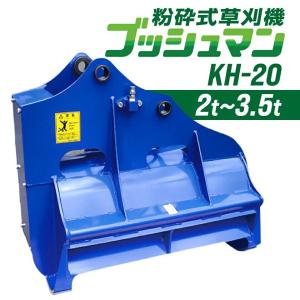ブーム シリンダー シールキット コマツ PC07-1 社外品 : 建機パーツ