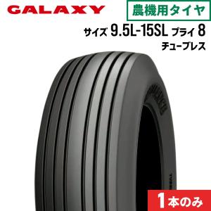 トラクタータイヤ 1本|9.5L-15SL 8PR|RIB IMPLEMENT I-1|チューブレスタイプ|GALAXY ギャラクシー｜juko-in