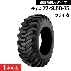 最終値下げ早い者勝ち！トラック用タイヤ　低床、ダンプ等２７本まとめ ダンプトラック ドーザー ローダータイヤ 750/65R25(30/65R25) E4/L4
