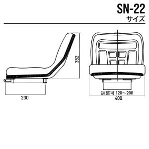 オペレーターシート SN-22 ユンボ バック...の詳細画像1