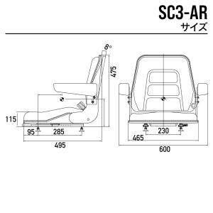 オペレーターシート SC3-AR ユンボ バッ...の詳細画像1