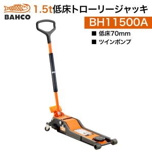 BAHCO（バーコ） 薄型低床クリーパー BLE301 : JUKO.IN・ヤフー店