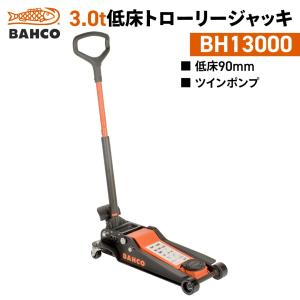 BAHCO（バーコ） 薄型低床クリーパー BLE301 : JUKO.IN・ヤフー店