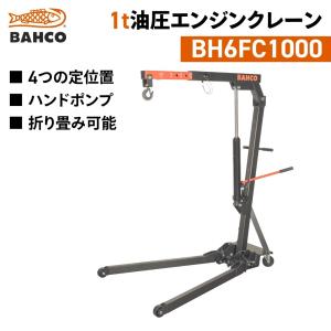 バーコ 低床クリーパー BLE301 rdzdsi3 スナップオン・ツールズ バーコ 低床クリーパー BLE301 1台 498-1235
