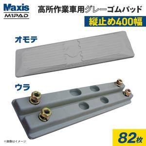 マルゼン（MARUZEN） MCD-056B 包丁まな板殺菌庫 乾燥機能なし