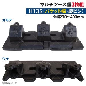 18S 越後製 ツース盤 ワイド幅 4枚組 適応ピッチ110〜140mm M18S 強化