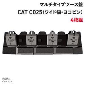 ゆ商品 日立 ZX40U-3 ゴムクローラー 1本 ##-400X72.5X74 ユンボ