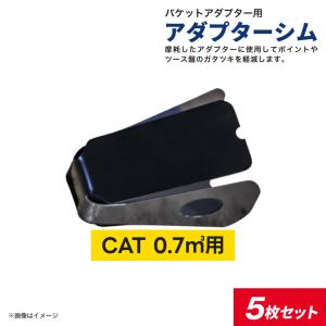 TAIJI タイジ ホットキャビ ミニキャビ HC-6 ホワイト スタンダード