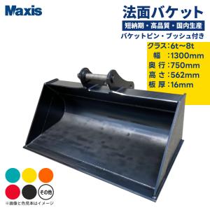 ゆ商品 日立 ZX40U-3 ゴムクローラー 1本 ##-400X72.5X74 ユンボ