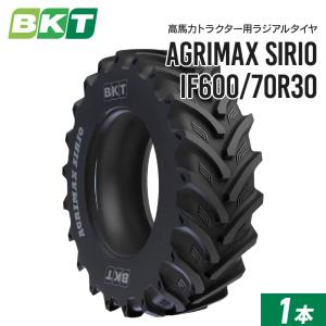 高馬力トラクタータイヤ IF600/70R30 AGRIMAX SIRIO 1本 BKT ラジアル｜juko-in