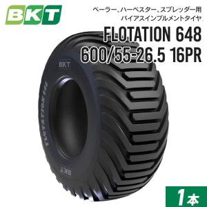 インプルメントタイヤ 600/55-26.5 16PR チューブレス FLOTATION648 1本 BKT バイアス