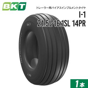 インプルメントタイヤ 21.5L-16.1SL 14PR チューブレス I-1 1本 BKT バイアス｜juko-in