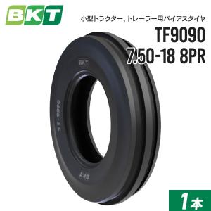 小型トラクタータイヤ 7.50-18 8PR チューブタイプ TF9090 1本 BKT バイアス｜juko-in