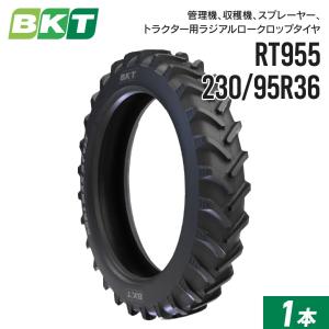 トラクター用ロークロップタイヤ 230/95R36 9.5R36 チューブレス RT955 1本 BKT ラジアル｜juko-in